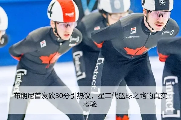 bu-lang-ni-shou-fa-kan-fen-yin-re-yi-xing-er-dai-lan-qiu-zhi-lu-de-zhen-shi-kao-yan-2-774.jpg